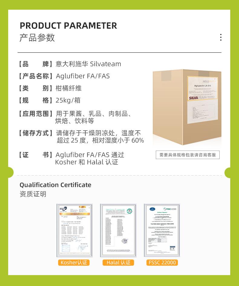 柑橘纤维20230605_02