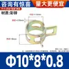 Abrazaderas Elásticas Dacromet, Abrazaderas de Anillo Tipo Banda, Sujetadores, Abrazaderas para Tubería de Aceite y Tubería de Agua, Abrazaderas para Tubería de Acero Resorte, Abrazaderas de Manguera de Presión Manual