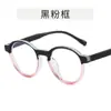 Óculos Redondos Color Blocking Retrô para Mulheres, Estilo Ins Europeu e Americano, Bloqueio de Luz Azul, Adequado para Lentes de Grau, Armações de Óculos da Moda Lisas