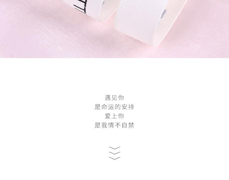 SD028奶白2.0螺纹丝带_12.jpg