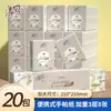 Atacado de 10 Pacotes de Papel de Lenço Qingfeng, Pacotes Pequenos Portáteis de Lenços para Uso Pessoal, Mini Guardanapos Domésticos