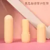 Tubo de lápiz labial en frasco recto, color caramelo, tubo vacío, bricolaje, bálsamo labial hecho a mano, material de actividad de embalaje