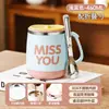 Taza de acero inoxidable con tapa, vaso de agua para el hogar, adecuado para dormitorio, estudiante, oficina, con pico y cuchara, taza de té, taza de café, taza de leche
