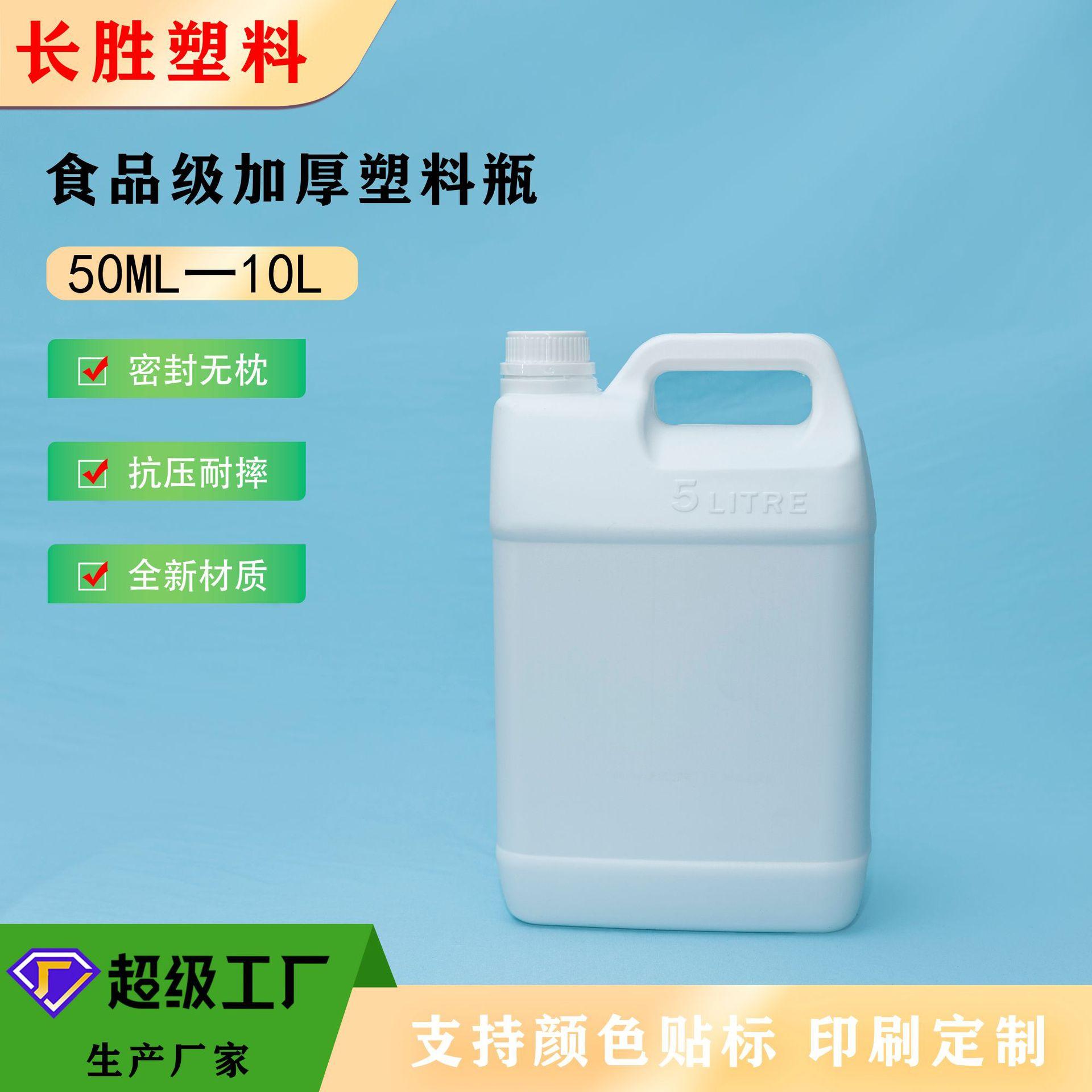 扁罐