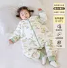 Saco de Dormir para Bebê com Pernas Separadas, Classe A, Algodão Puro, Espessado para Primavera, Outono e Inverno, Cobertor Anti-Chute Infantil com Desenho Animado, Regulador de Temperatura para Bebês e Crianças Pequenas