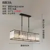 Lámpara de araña para restaurante Postmoderna Luz de lujo Atmosférica Rectangular Simple Creativa Lámpara de cristal para sala de estar Nórdica Lámpara de mesa para mesa de comedor de bar