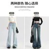 Calça Flare de Cor Clara para Mulheres 2024 Primavera/Verão Nova Cintura Alta Emagrecedora Solta Formato Pera Petite Não Apertada Calça Flare