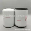 Elemento de Filtro 3607790 Filtro para Maquinaria de Ingeniería M1 Se Puede Fabricar con Muestras