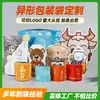 Bolsas de empaque de alimentos personalizadas con formas especiales, bolsas autosellables de pie de plástico de papel de aluminio engrosado, bolsas selladas por ocho lados con logotipo personalizado