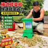 Picadora de verduras de alta potencia, picadora de alimento para pollos, picadora de alimento para pollos, patos y gansos domésticos, picadora de alimento para cerdos tipo cubo, y picadora de verduras y frutas