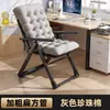 Silla reclinable plegable para dormitorio, silla de computadora, silla para descanso de almuerzo en la oficina, silla perezosa con respaldo, silla sofá, para el hogar, sedentario