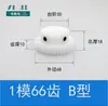Molde POM1, 12 a 120 dientes, nylon plástico, engranaje cilíndrico de acero, cremallera y piñón, accesorios de transmisión para motor, juego completo 1M