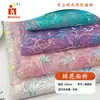 Bordado de Lentejuelas en Malla, Tela Bordada con Lentejuelas Iridiscentes, Tela de Malla Bordada Hecha a Mano para Vestido Hanfu