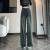 Calça jeans larga texturizada para mulheres 2024 Primavera plus size irmã gordinha formato pera cintura alta emagrecedora calça reta