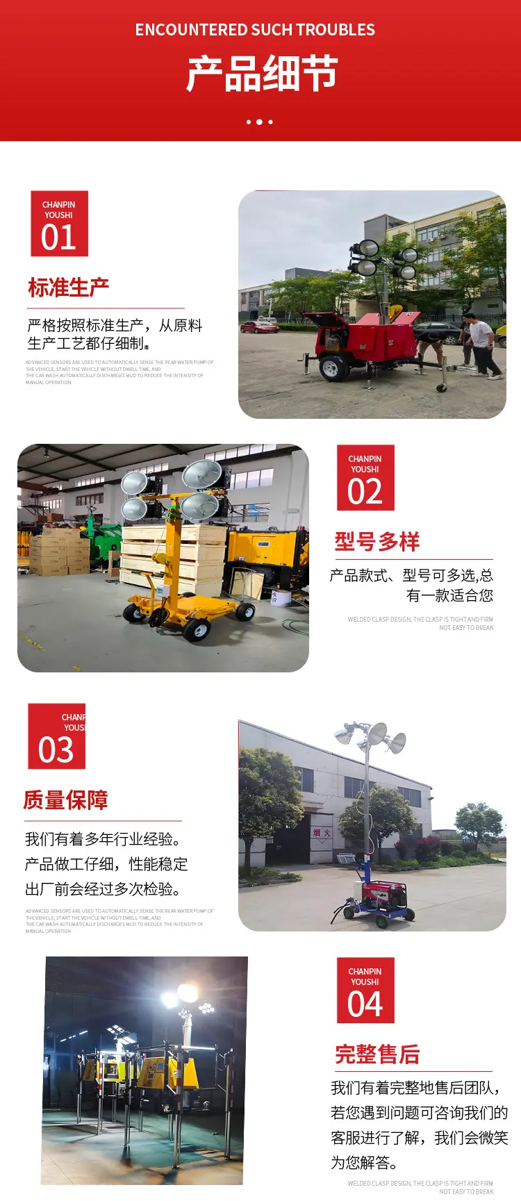 详情页5(1)_05.jpg