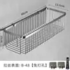 Estante de Almacenamiento para Baño de Acero Inoxidable 304 Cesta de Almacenamiento Cuadrada de Pared Estante Colgante para Esquina de Lavado de Baño