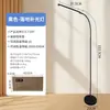 Luminária de chão luminária de mesa vertical luz de atmosfera para casa proteção ocular luz de estudo para crianças leitura luz de rua com clipe estilo vintage