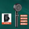 Uau, Conjunto de Chuveiro Black Samurai Magic com Cinco Modos e Aumento de Pressão para Banho e Chuveiro de Chuva com Função de Parada de Água