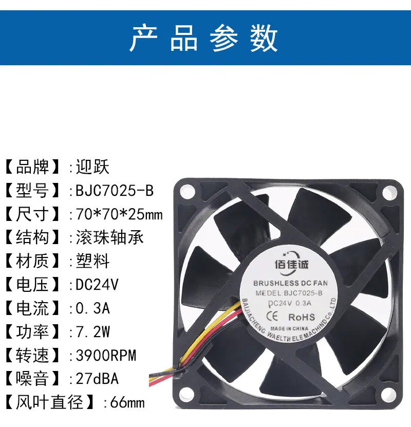 7025-B-24V_02.gif