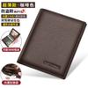 Fábrica de Artículos de Cuero de Guangzhou Cartera Corta para Hombre Piel Genuina Estilo Vertical Modelo Nuevo 2026 Cremallera Capa Superior Piel de Vaca Cartera Ultradelgada Engrosada