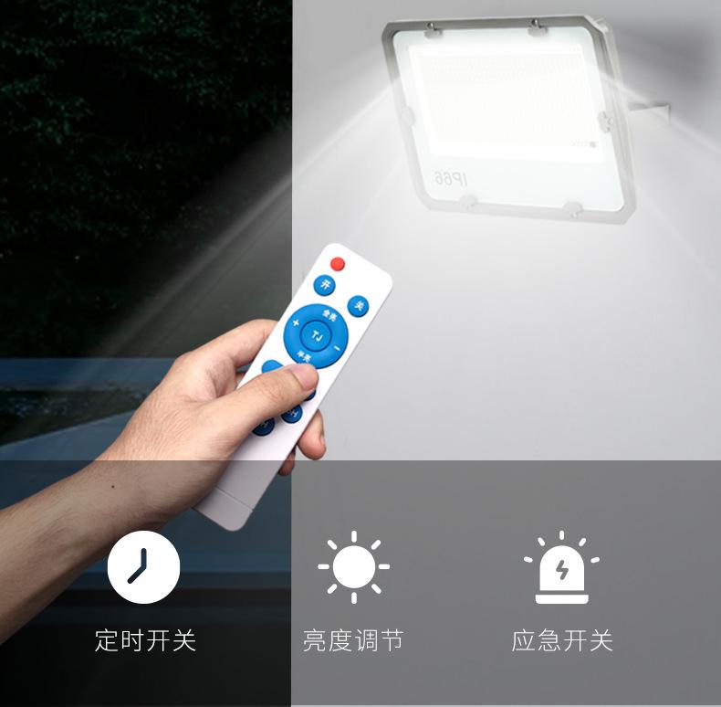 投光灯太阳能板_08