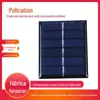 Painel solar JY 75*60 Montagem de painel solar DIY Folha de gotejamento solar