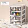 Caja de Almacenamiento de Escritorio Minimalista Moderna, Caja de Almacenamiento de Plástico para Escritorio estilo Cajón Transparente, Caja de Almacenamiento para Papelería