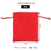 Bolsa de Joyería de Brocado para Pulseras, Collares y Accesorios, Bolsa de Regalo Festiva Roja, Bolsita con Cordón para Dulces
