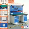 Banco de trabajo antiestático grueso de alta resistencia, taller, fábrica, mantenimiento, inspección, mesa de banco de trabajo mecánico multifuncional, tipo con tapa abatible