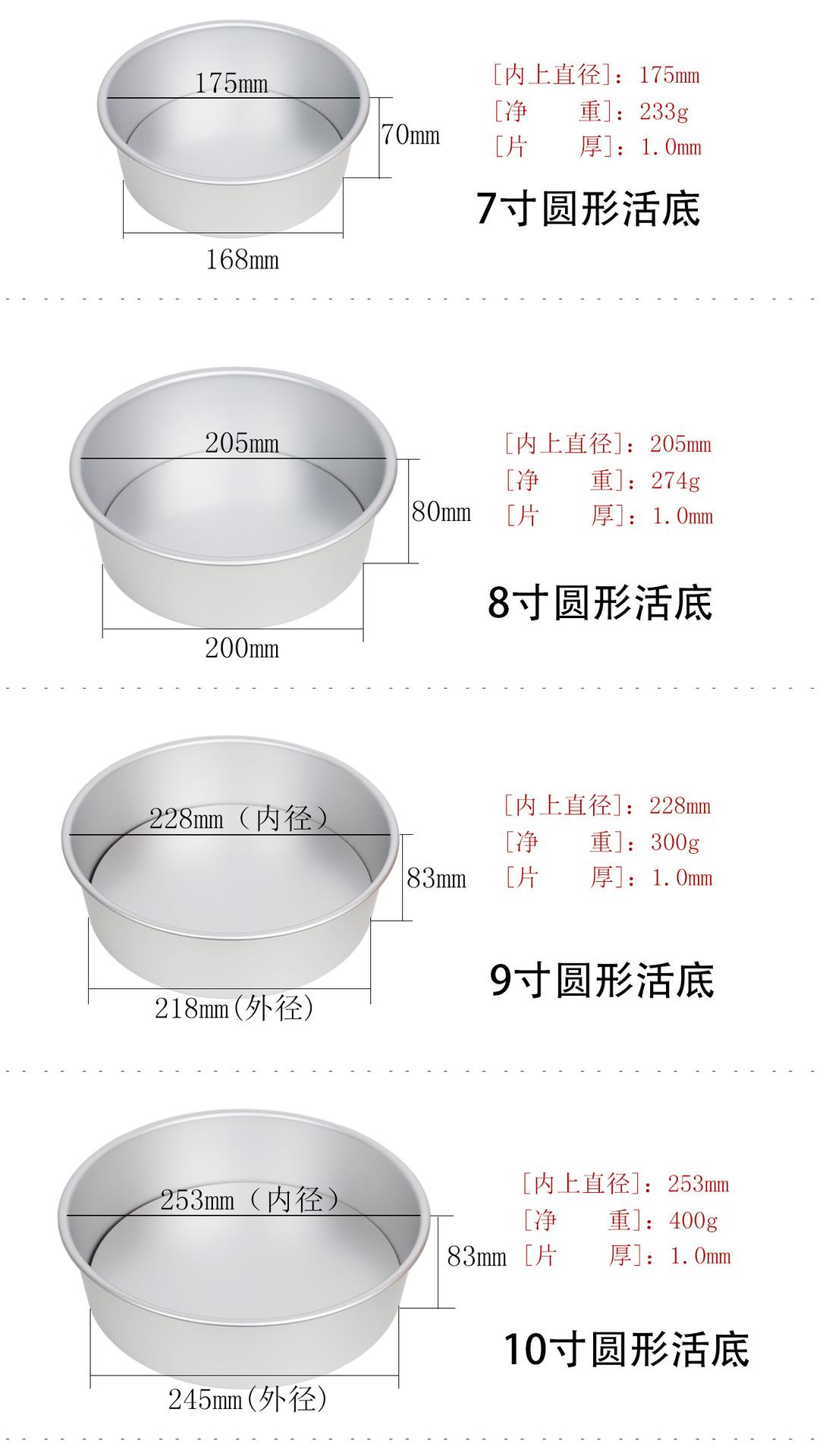 尺寸图_02.jpg