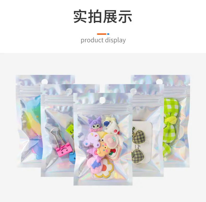 镭射阴阳骨袋_09