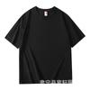 Camiseta de manga corta para hombre, de algodón de fibra larga de Xinjiang, 200 g, de color liso, de verano, con cuello redondo y manga corta, holgada.