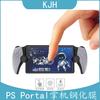 Película Temperada para Ps5 Portal Portátil Película para Novo Console de Jogo Ps5 Película Protetora de Tela Anti-Risco e à Prova de Poeira