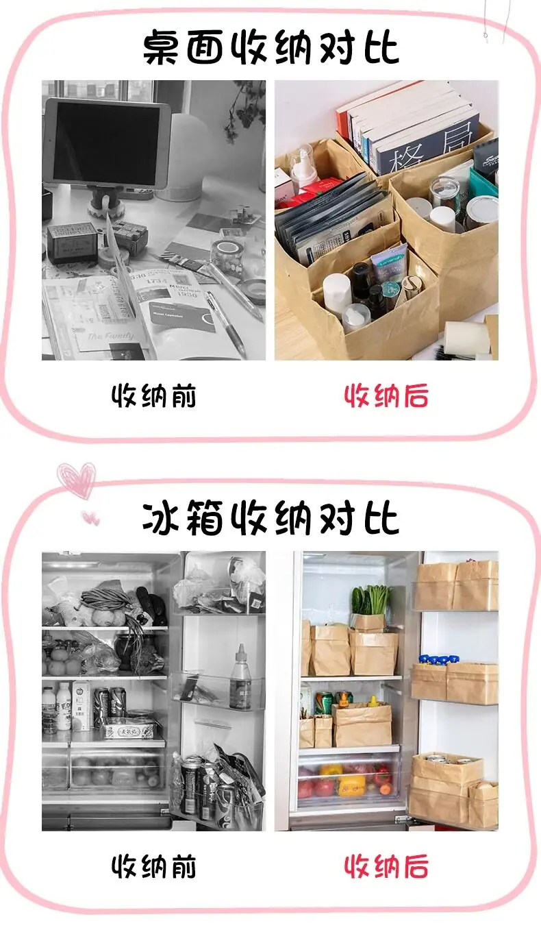 牛皮纸收纳袋