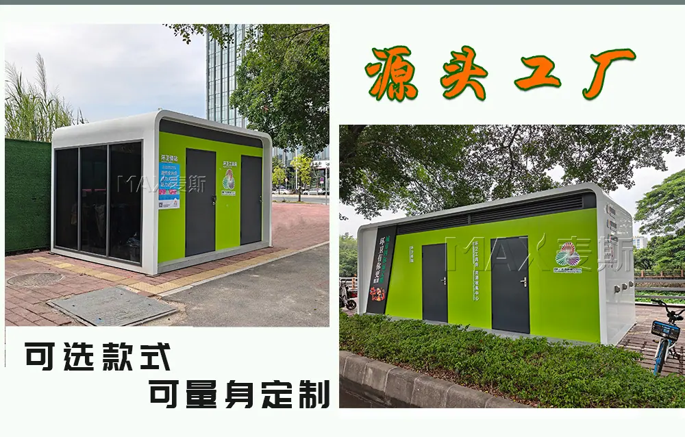 单层综合厢房_04
