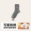 Calcetines Simples Versátiles Bordados de Otoño e Invierno Absorbentes de Sudor Resistentes a Olores Costura Doble Hasta la Pantorrilla Estilo Japonés de Dibujos Animados Deportivos Casuales Calcetines para Mujer