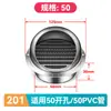 Salida de Aire Fresco Sistema de Aire Acondicionado Interior ABS Ventilador Redondo de Escape Cubierta Decoración Entrada Intercambio Plástico Ébano Negro