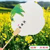 Ventilador Redondo con Pinturas de Colores, Abanico de Caligrafía Lacada, Abanico de Laca Cultural y Creativo Pintado a Mano, Abanico Especial de PVC DIY con Imágenes, Abanico de Estilo Antiguo con Pintura a Tinta