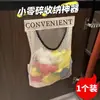 Organizador de Almacenamiento para Bolsas de Basura de Cocina, Bolsa de Almacenamiento de Gran Capacidad Montada en la Pared para Bolsas de Plástico, Bolsa de Malla con Cinta Mágica