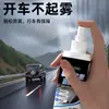 Agente Antivaho para Vidrio, Spray Antivaho y Repelente de Lluvia para Parabrisas de Coche, Artefacto Antivaho de Invierno de Larga Duración en el Coche