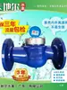 Medidor de Agua Cardier, Medidor de Goteo de Alta Sensibilidad, Medidor Digital de Agua Caliente y Fría de Ala Rotatoria para Hogar, Medidor de Agua Digital Tipo Húmedo