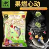 Rei da Pesca Guoran Batimento Cardíaco Esta Noite Comer Peixe Fruta Fragrância Isca para Carpa Isca de Banho Cheiro de Peixe Pesca Selvagem Grama Verde de Verão Isca para Tilápia