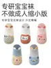 Calcetines para Bebé, Estilo Delgado de Verano, Calcetines de Piso para Bebé, Calcetines Antideslizantes con Puntos, Calcetines Cortos de Malla Tipo Mocasín, Anti-Frío para Interiores, para Aprender a Caminar