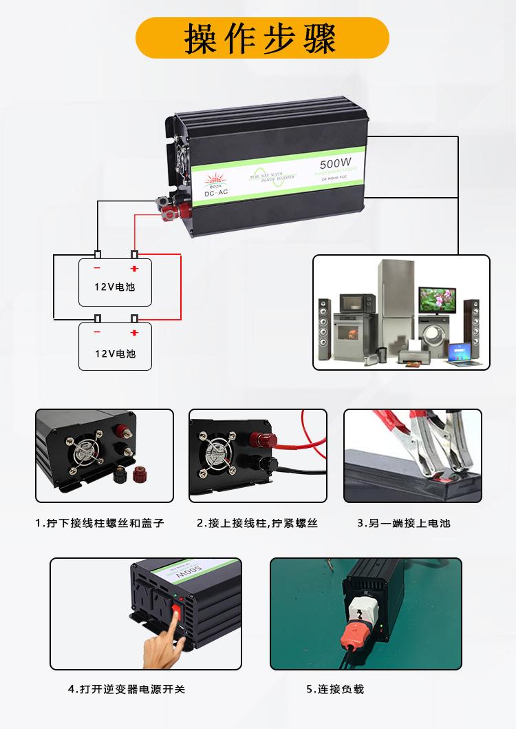 500W详情9