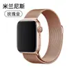 Adecuado para Apple Watch Series 12, iWatch Series 11/8 Ultra 2, con correa de bucle milanés magnética