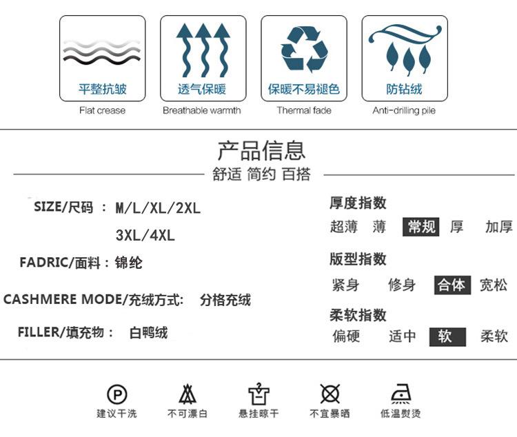 干叔叔中长款_08.jpg