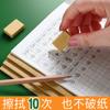 Suministros de papelería al por mayor para estudiantes de primaria para practicar Pinyin Composición Tareas de inglés Cuadrículas Honda Cuaderno de matemáticas Cuaderno