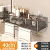 Estante de almacenamiento para baño, toallero de ventosa para baño, estante de almacenamiento de pared para inodoro y lavabo, no requiere taladro
