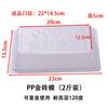 Molde para Gelatina de Pastel de Año Nuevo Rectangular Ladrillo Dorado Rico PP Caja de Empaque tipo Blíster Transparente para Pastel de Año Nuevo Caja de Regalo para Pastel de Año Nuevo