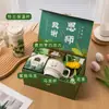Regalos para el Día del Maestro para Maestros 2025 Regalos de Nuevo Estilo para Maestras, Cajas de Regalo Creativas y Prácticas que Calientan el Corazón para Agradecer a los Maestros